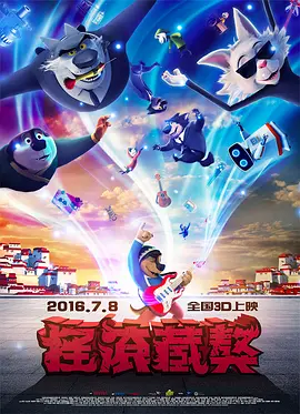 情浴超市
