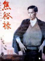 情浴超市